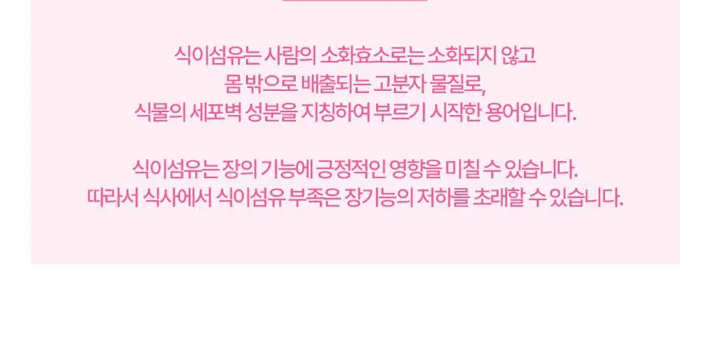 [권은비Pick] 딥트3일 스트롱플러스/리셋 외 2종(각 8포) 중 택1 상세페이지 116